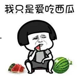 娱乐718吃瓜链接,热点追踪，真相大白